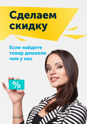 Моноблок охлаждение камеры