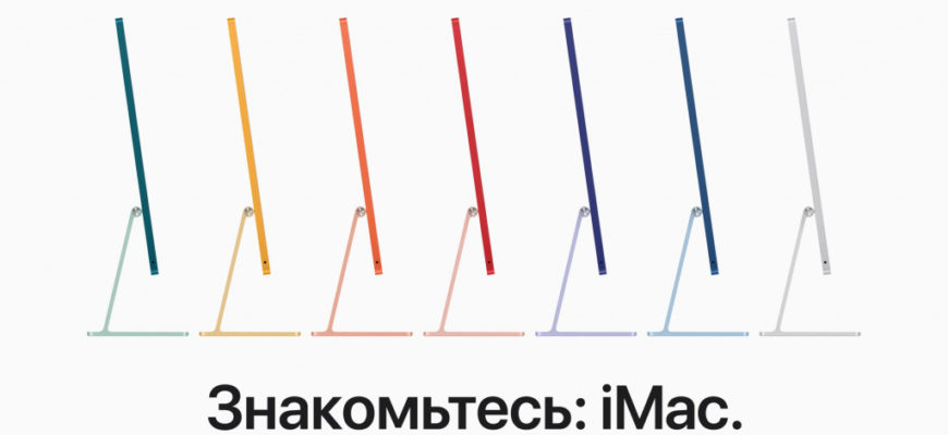 Моноблок apple imac 24 512gb z131000ah