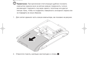 Моноблок леново или асер что лучше