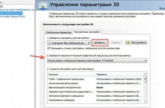 Что нужно знать про моноблок мачете от выбора до настройки