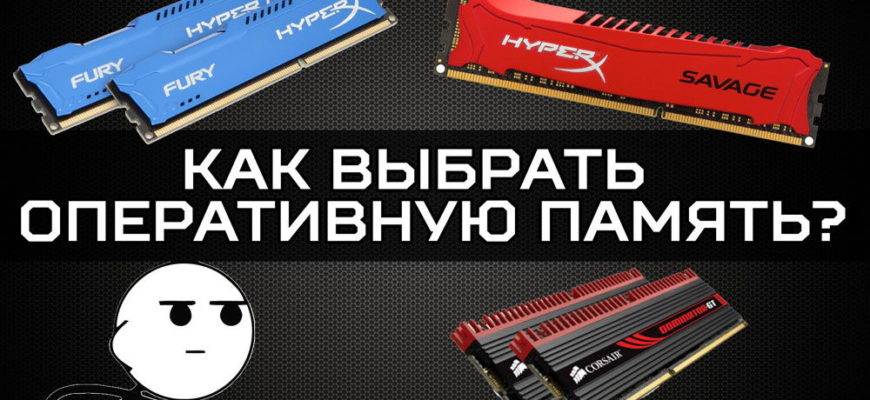 Как увеличить память на моноблоке dexp и увеличить оперативку на компьютере