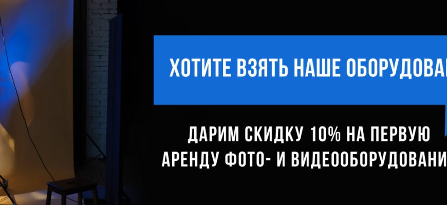 ИК импульсные моноблоки, Студийная вспышка