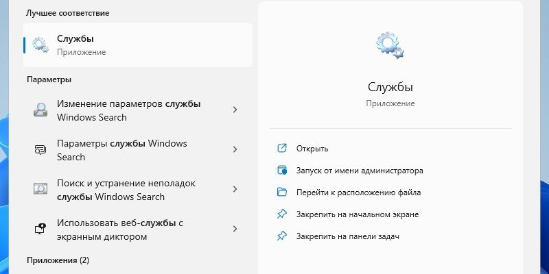 Как ускорить моноблок hp виндовс 10? Источник