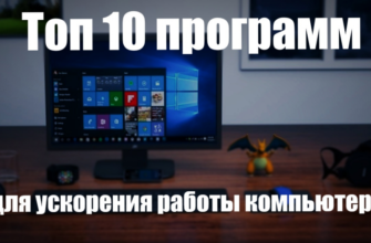 Экономим место на рабочем столе