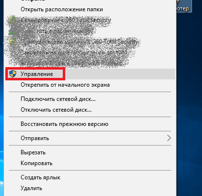 Как вручную устанавливать драйвера адаптеров в ос windows 10