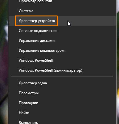 Матрица ноутбука слишком темная при полной яркости