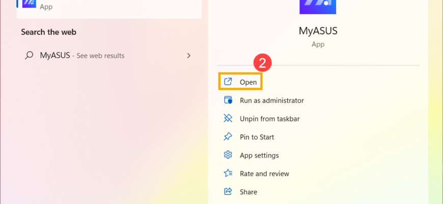 Aio как обновить bios в системе windows