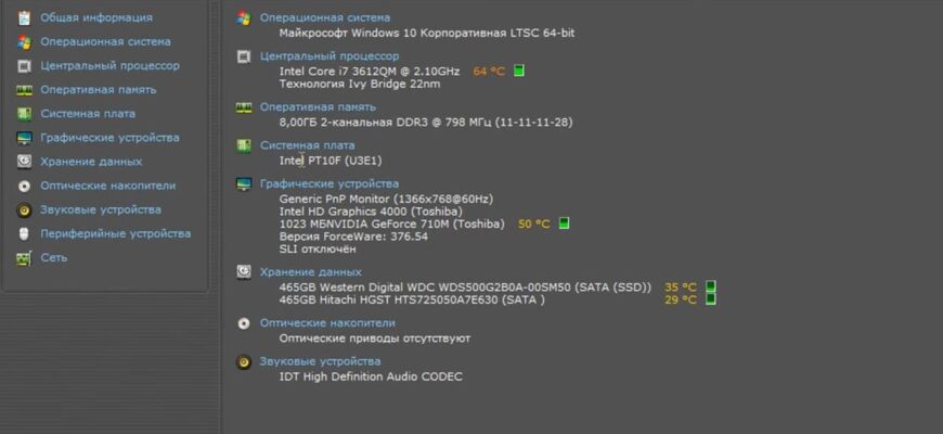 Кнопка биос на ноутбуке packard bell
