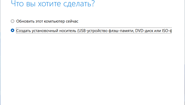 Биос не видит флешку