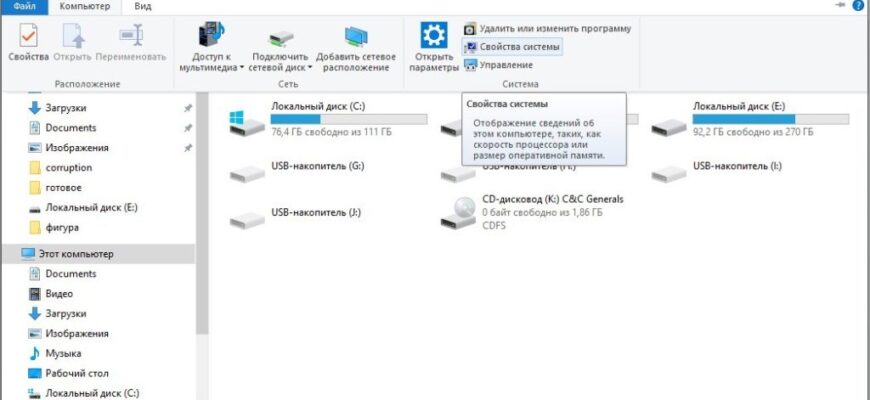 Windows 10 зависает на логотипе при загрузке