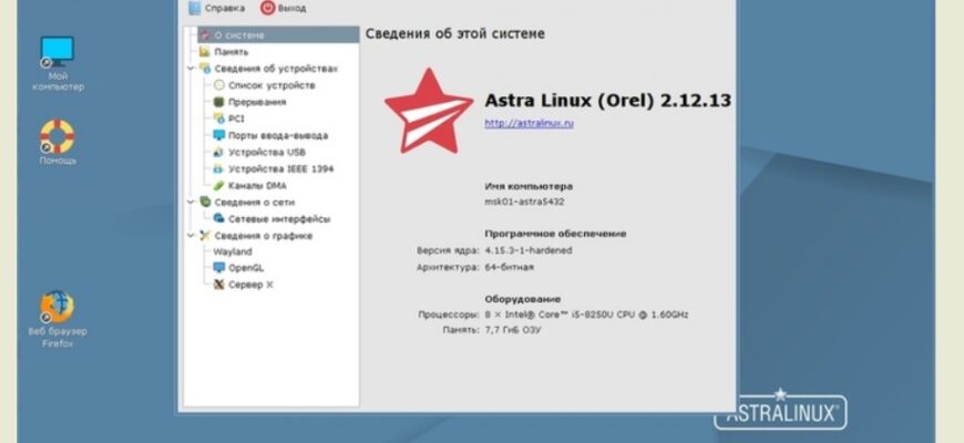 Сенсорный pos терминал po scenter pos 400
