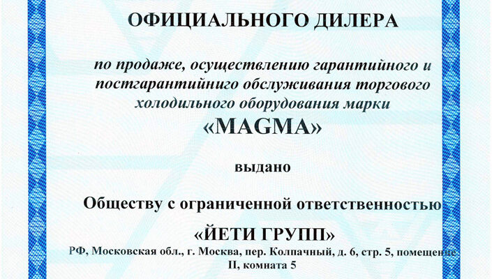 Моноблочные холодильные машины моноблоки товаров