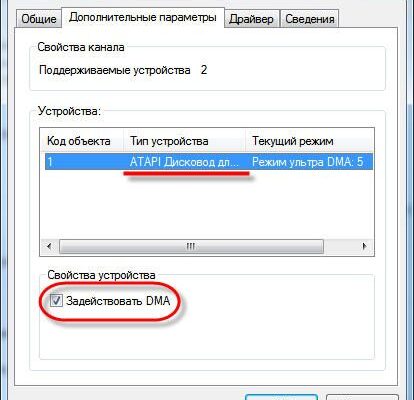 Выбор редакции dvd r