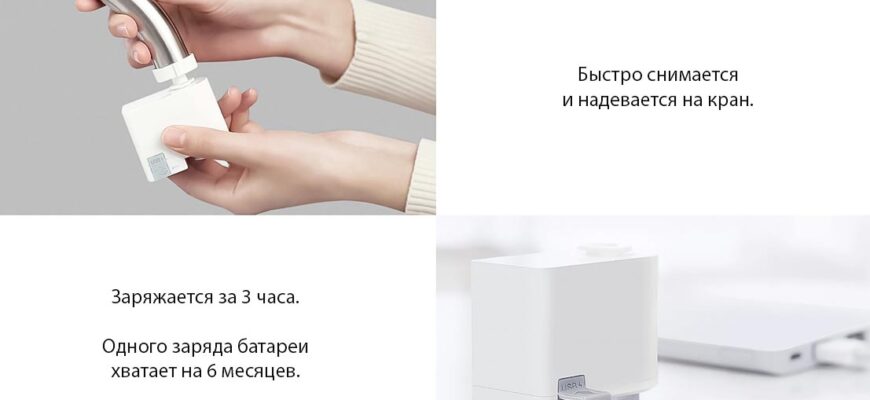 Моноблоки для туманообразования