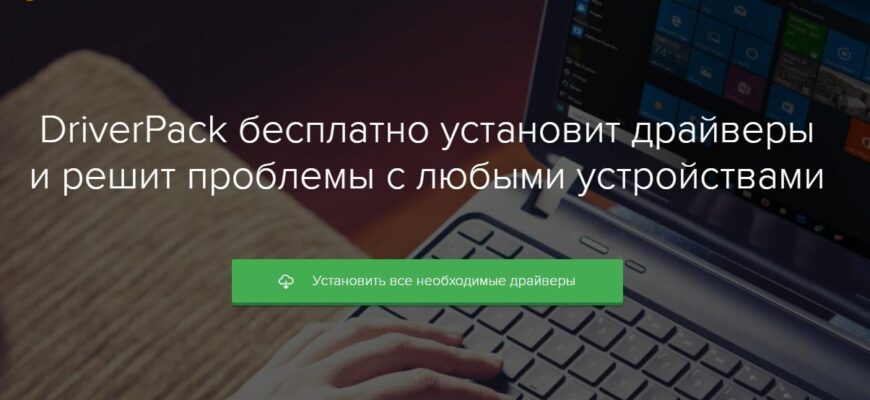 Черный экран на компьютере