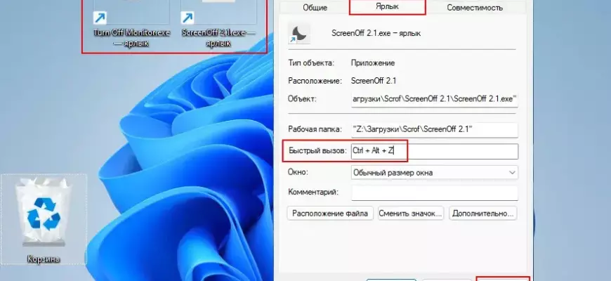 Как отключить монитор без его выключения в windows 10