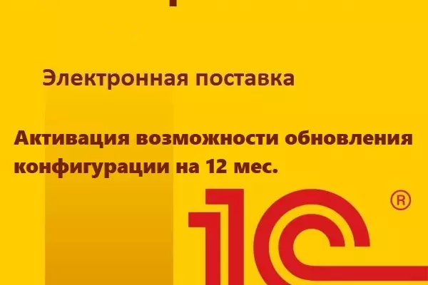 Сколько литров в чугунной ванне