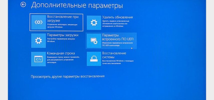 Как войти в bios ноутбука lenovo ideapad 110 15 acl