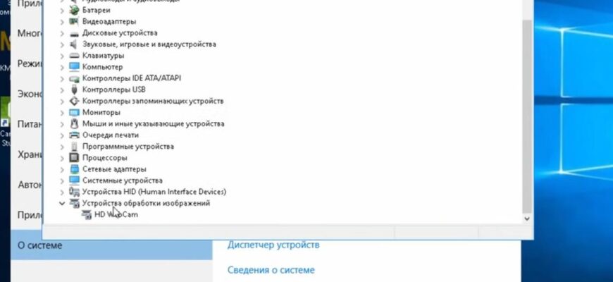 Aio устранение неполадок