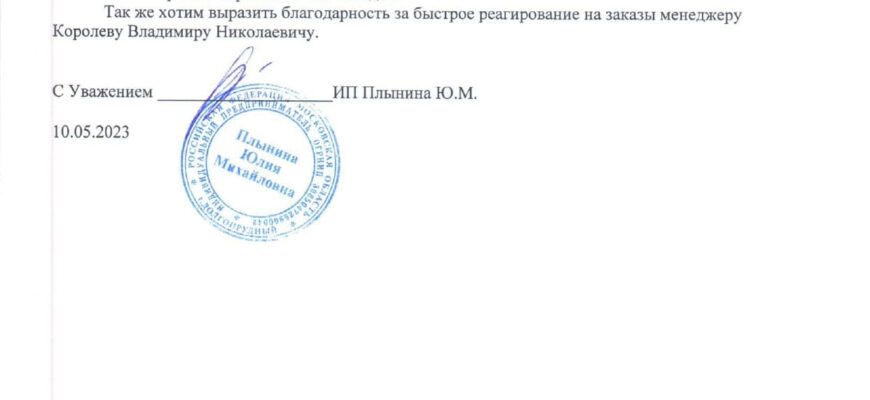 Моноблок technoblock acm 100 u