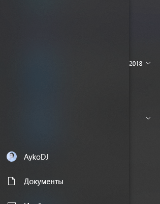 Как зайти в bios без клавиатуры