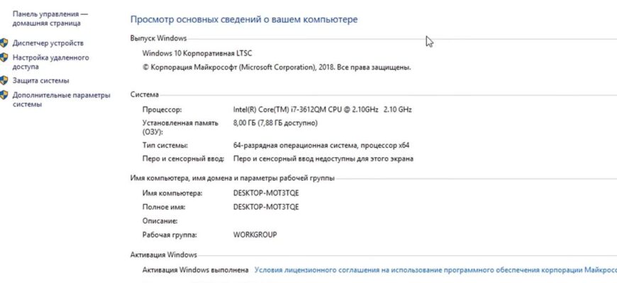 Все способы узнать модель ноутбука hp