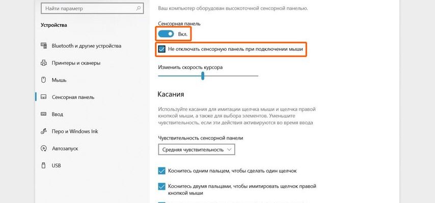 Возможные причины и что делать