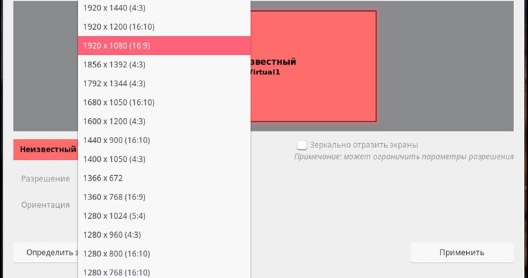 Ноутбук настройки заставки экрана и темы