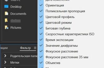 Моноблок генезис