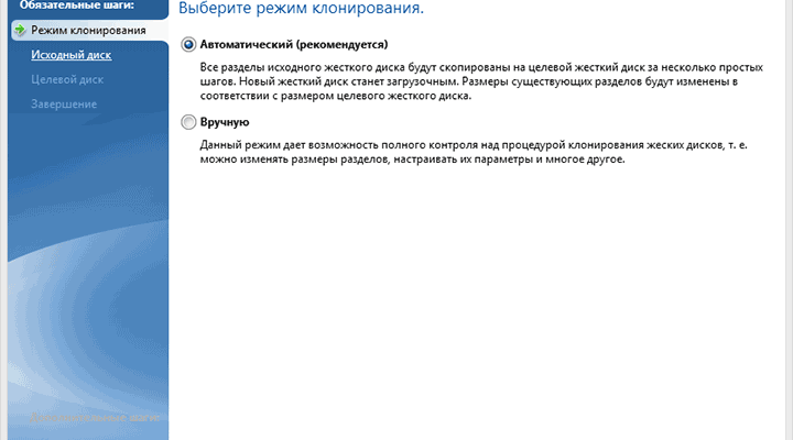 Собираем самый дешевый пк для игр за 30 000 рублей