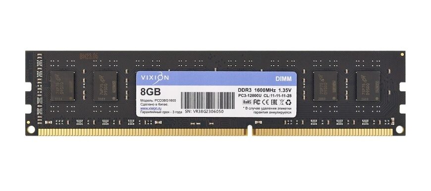 Оперативная память ddr 3 и ddr 4 vixion